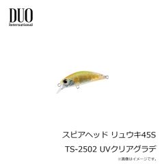 プライムエリア　PA-01 タンデムポーチ ベージュ