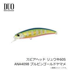 ダイワ　アナリスター真鯛 235・J