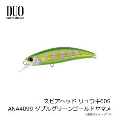ダイワ　アナリスター真鯛 235・J