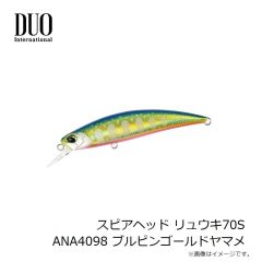 ダイワ　アナリスター真鯛 235・J