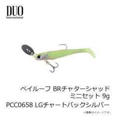 デュオ　ベイルーフ BRチャターシャッドミニセット 9g PCC0028 マットチャート