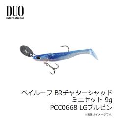 デュオ　ベイルーフ BRチャターシャッドミニセット 9g PCC0658 LGチャートバックシルバー