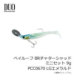 デュオ　ベイルーフ BRチャターシャッドミニセット 9g PCC0658 LGチャートバックシルバー
