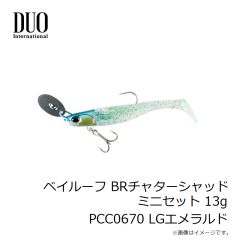 デュオ　ベイルーフ BRチャターシャッドミニセット 9g PCC0658 LGチャートバックシルバー