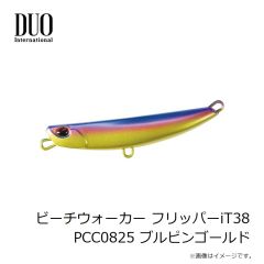 デュオ　ビーチウォーカー フリッパーiT38 PCC0825 ブルピンゴールド