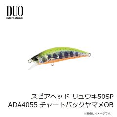 デュオ　スピアヘッド リュウキ50SP ADA4055 チャートバックヤマメOB