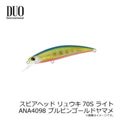 デュオ　スピアヘッド リュウキ70S ライト ANA4098 ブルピンゴールドヤマメ
