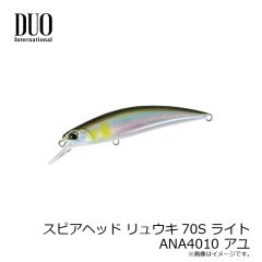 デュオ　スピアヘッド リュウキ70S ライト ANA4098 ブルピンゴールドヤマメ