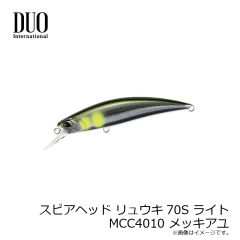 デュオ　スピアヘッド リュウキ70S ライト ANA4098 ブルピンゴールドヤマメ