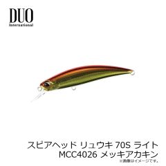 デュオ　スピアヘッド リュウキ70S ライト ANA4098 ブルピンゴールドヤマメ