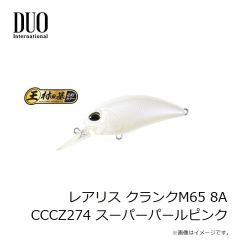 デュオ    レアリス ロザンテ63SP CCC3522 イナッコスモーク