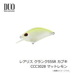 デュオ　テトラワークス トレブルフック TW-TR #12