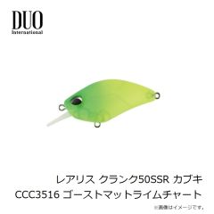 デュオ　テトラワークス トレブルフック TW-TR #12