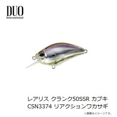 デュオ　テトラワークス トレブルフック TW-TR #12