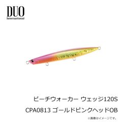 ハリミツ　VE-66 蛸墨族 35g AH(アカヘビ)