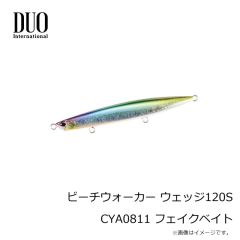 ハリミツ　VE-66 蛸墨族 35g AH(アカヘビ)