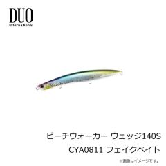 デュオ　ビーチウォーカー ウェッジ140S CYA0811 フェイクベイト