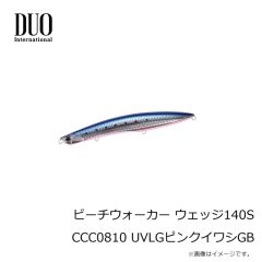 デュオ　ビーチウォーカー ウェッジ140S CCC0810 UVLGピンクイワシGB