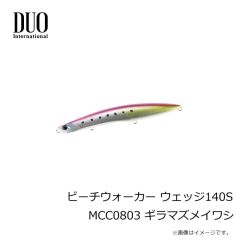 デュオ　ビーチウォーカー ウェッジ140S MCC0803 ギラマズメイワシ