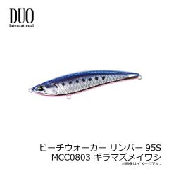 浜田商会　CLA003-90KP 稲妻ワーム90 KP ケイムラピンク