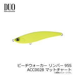 デュオ　ビーチウォーカー リンバー95S ACC0028 マットチャート