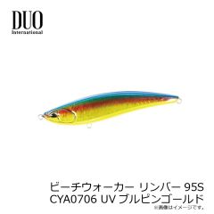 浜田商会　CLA003-90KP 稲妻ワーム90 KP ケイムラピンク