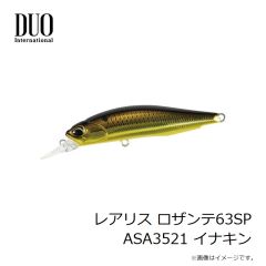 デュオ    レアリス ロザンテ77SP ASA3521 イナキン