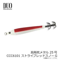 デュオ　烏賊枕メタル 25号 CCC6101 ストライプレッドスノーG