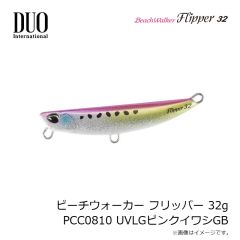 デュオ　ビーチウォーカー フリッパー 32g PCC0810 UVLGピンクイワシGB