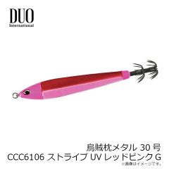デュオ　烏賊枕メタル 30号 CCC6106 ストライプUVレッドピンクG