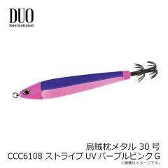 デュオ　烏賊枕メタル 30号 CCC6108 ストライプUVパープルピンクG