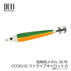 デュオ　烏賊枕メタル 30号 CCC6110 ストライプキャロットG
