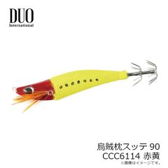 デュオ　烏賊枕スッテ90 CCC6114 赤黄