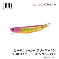 デュオ　ビーチウォーカー フリッパー 32g GPA0813 ゴールドピンクヘッドOB