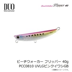 デュオ　ビーチウォーカー フリッパー 40g PCC0810 UVLGピンクイワシGB