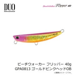 デュオ　ビーチウォーカー フリッパー 40g GPA0813 ゴールドピンクヘッドOB