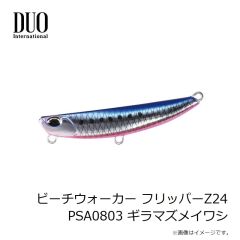デュオ　ビーチウォーカー フリッパーZ24 PSA0803 ギラマズメイワシ