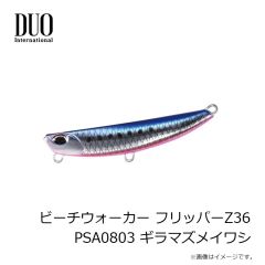 デュオ　ビーチウォーカー フリッパーZ36 PSA0803 ギラマズメイワシ