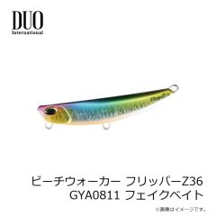 デュオ　ビーチウォーカー フリッパーZ36 GYA0811 フェイクベイト