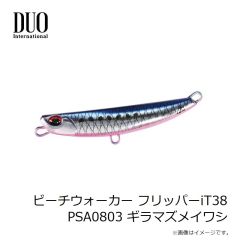 パームス　JQ-100 ジガロQR 100g TDA-783 DNAマジョーラ