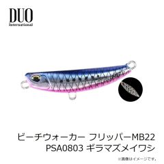 デュオ　ビーチウォーカー フリッパーMB22 PSA0803 ギラマズメイワシ