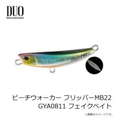 デュオ　ビーチウォーカー フリッパーMB22 GYA0811 フェイクベイト
