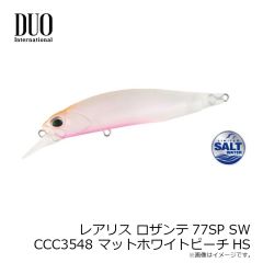デュオ　レアリス ロザンテ77SP SW CCC3548 マットホワイトピーチHS