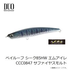 デュオ　ベイルーフ シーク85HW エムアイレ CCC0847 サファイヤスモルト