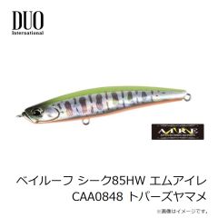 デュオ　ベイルーフ シーク85HW エムアイレ CAA0848 トパーズヤマメ