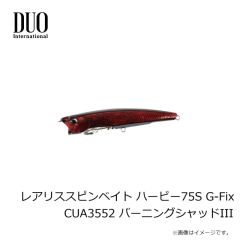 ダイワ　ルアーシンカーTG バレット 3.5g(1/8oz)