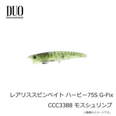 ダイワ　ルアーシンカーTG バレット 3.5g(1/8oz)