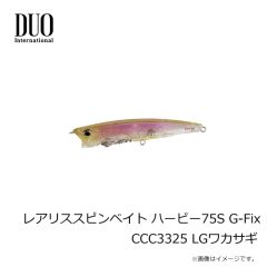 ダイワ　ルアーシンカーTG バレット 3.5g(1/8oz)