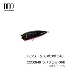 デュオ　タイドミノースプラット100SF CPA0608 ゴールドレインボー