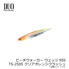 デュオ　ビーチウォーカー ウェッジ95S TS-2505 クリアオレンジクラッシュ